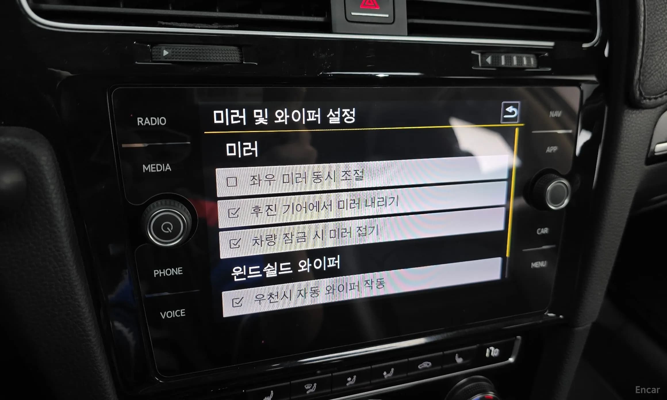 Golf 7th Generation