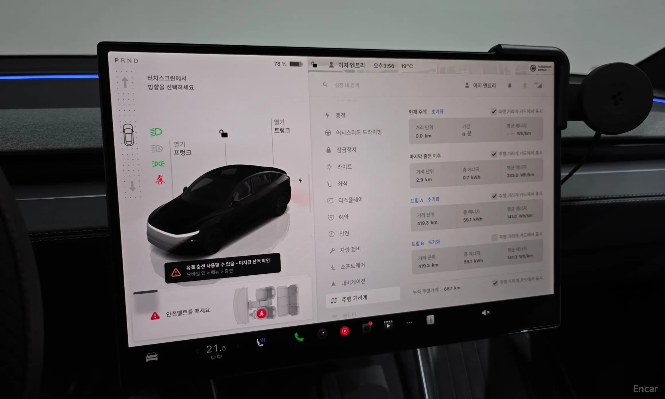 Model Y