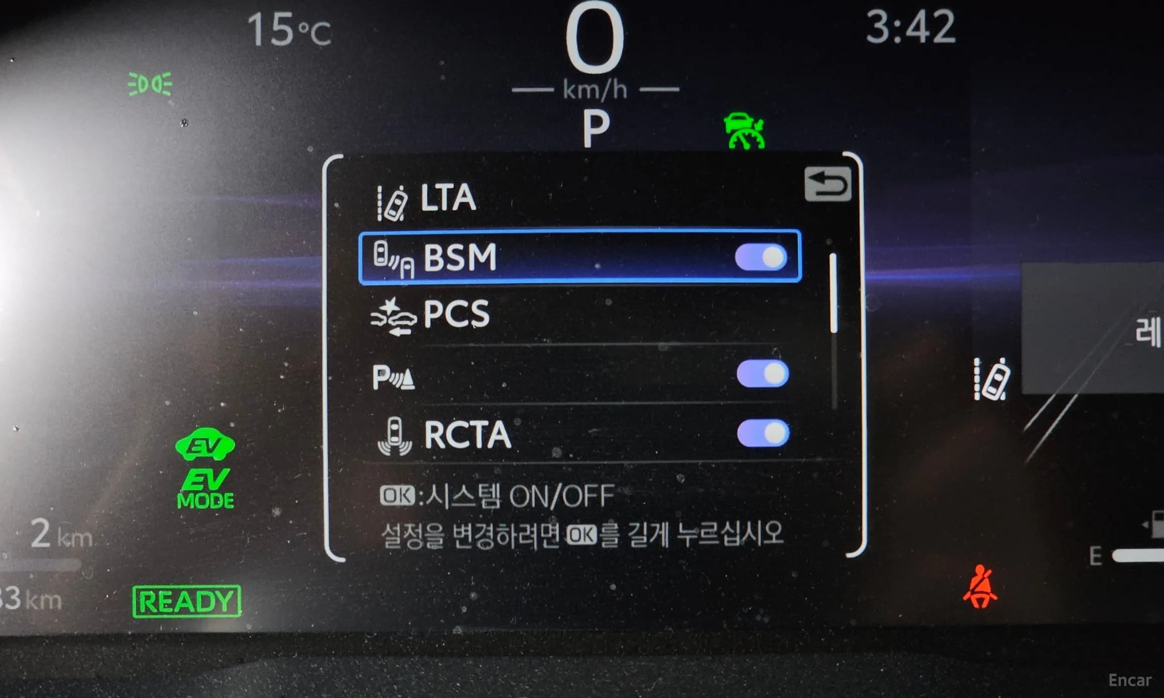 RAV4 5th Generation