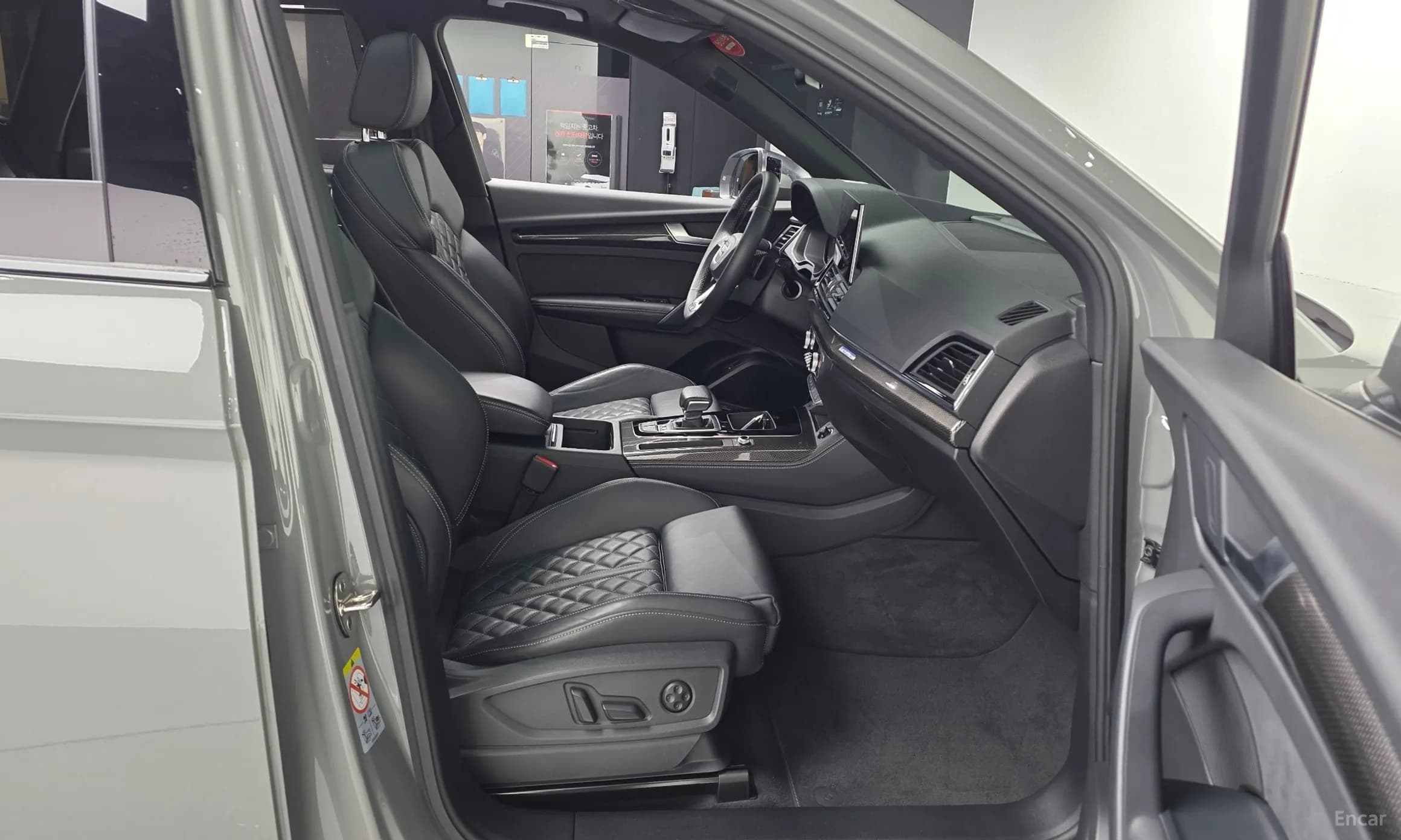 SQ5 (FY)