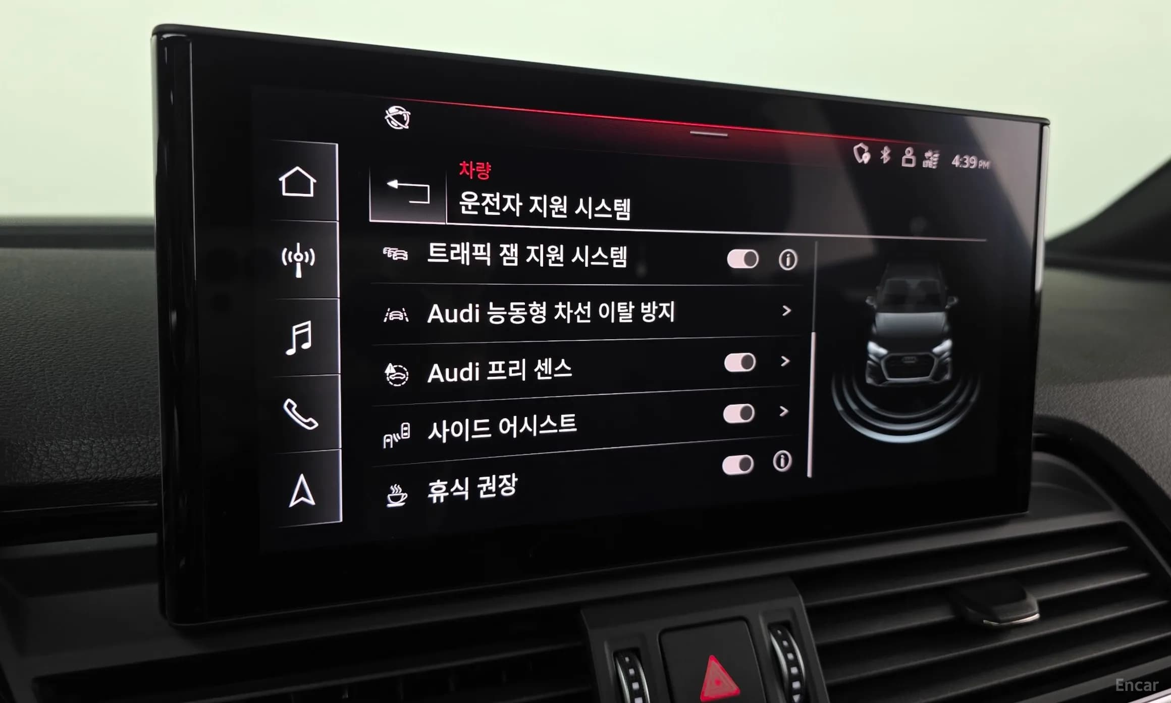 SQ5 (FY)