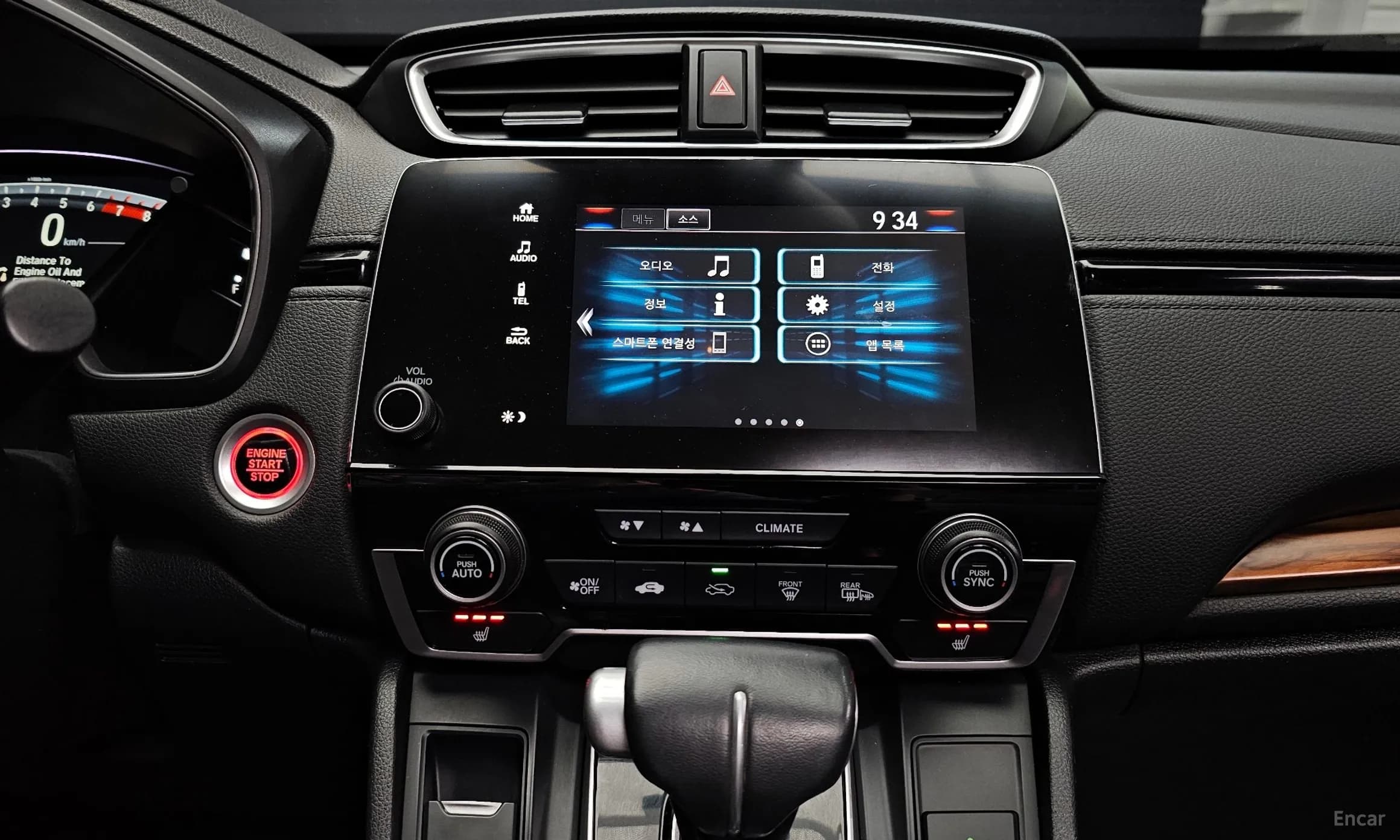 CR-V 5th generation