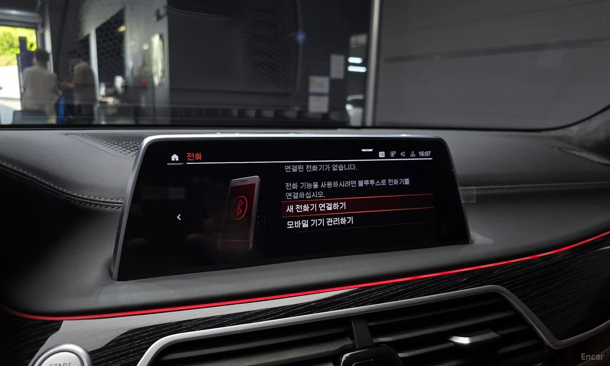 7 Series (G11)