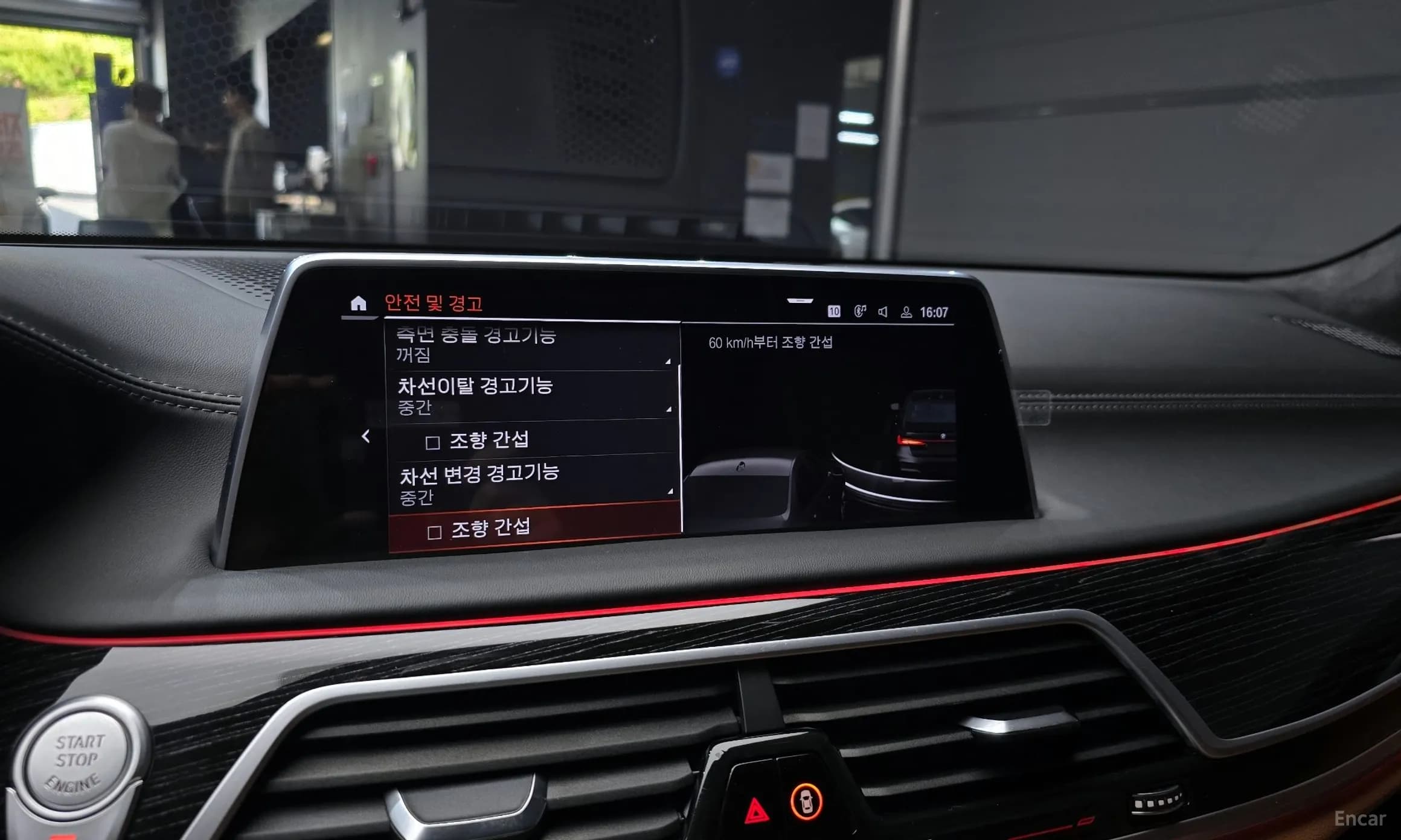 7 Series (G11)