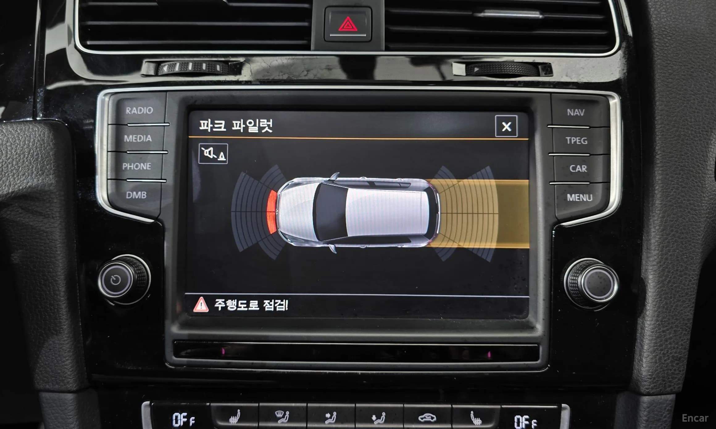 Golf 7th Generation