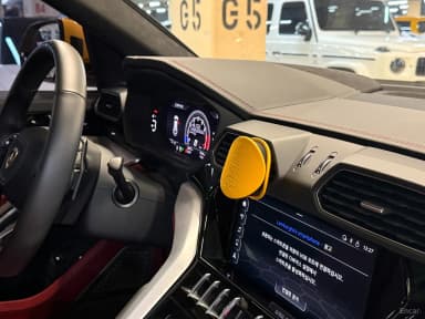Urus