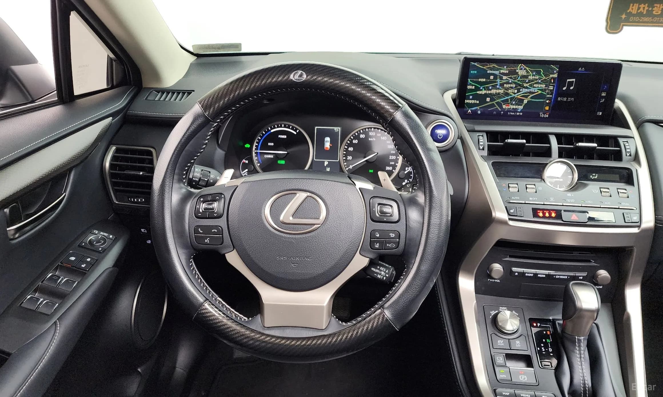 NX300h