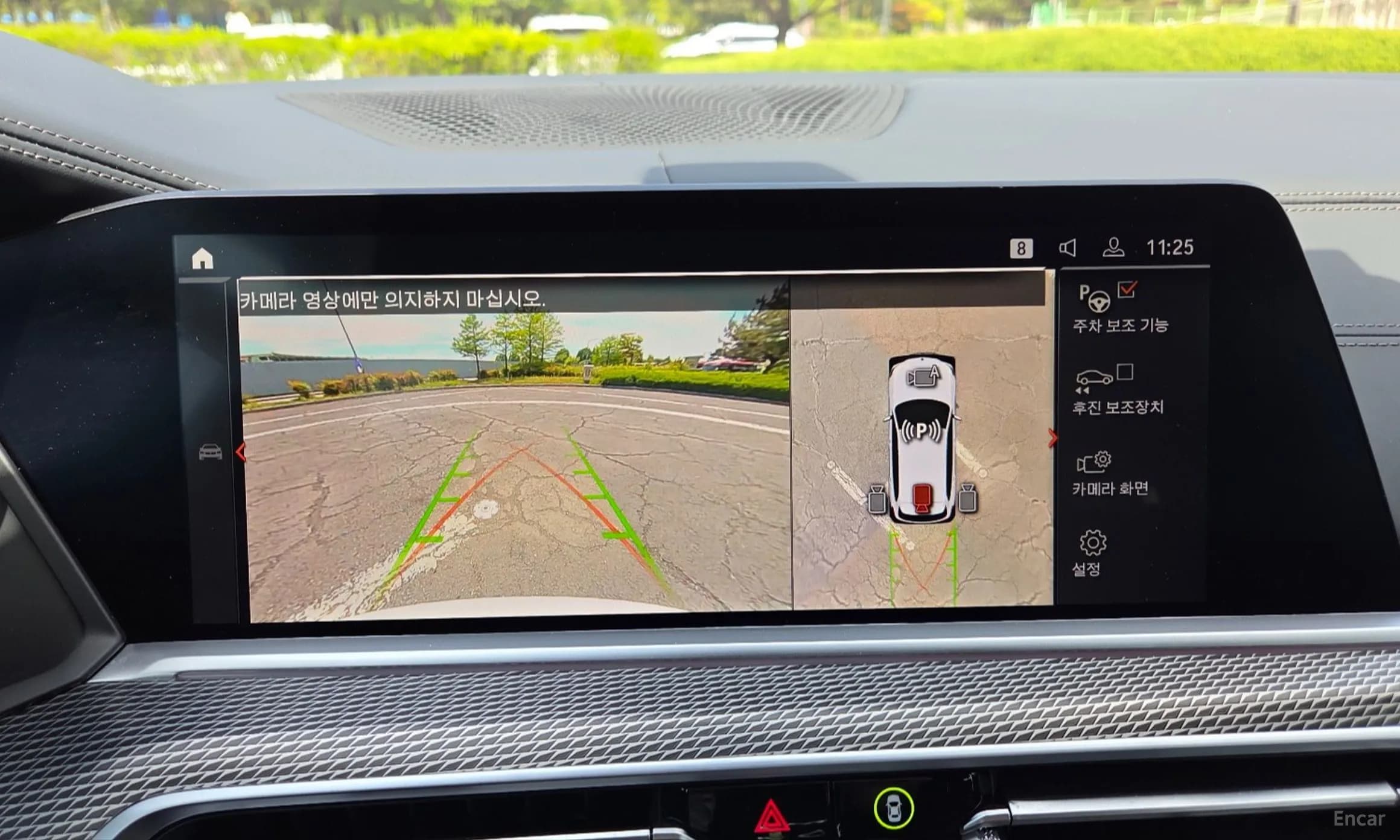X5 (G05)