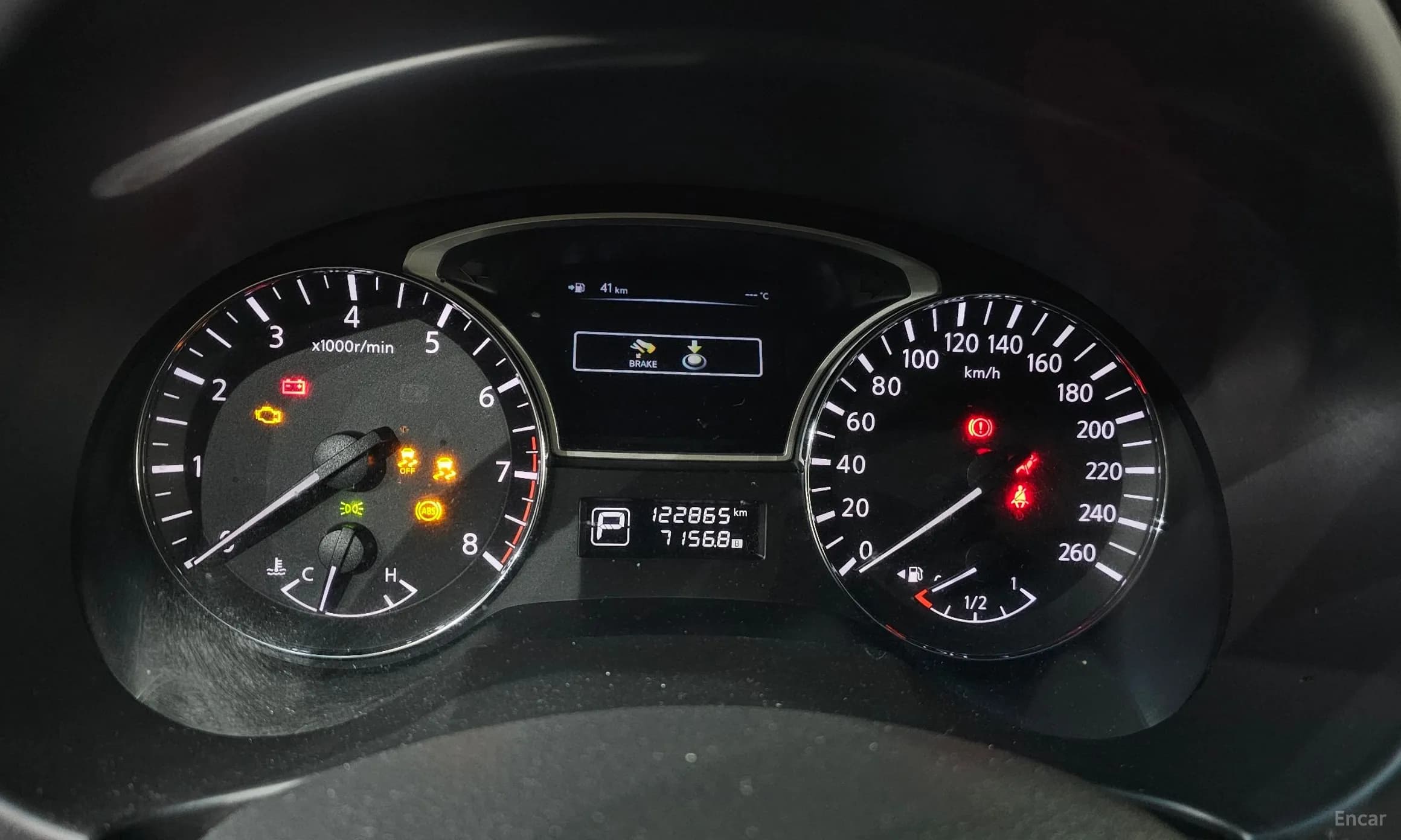 Altima