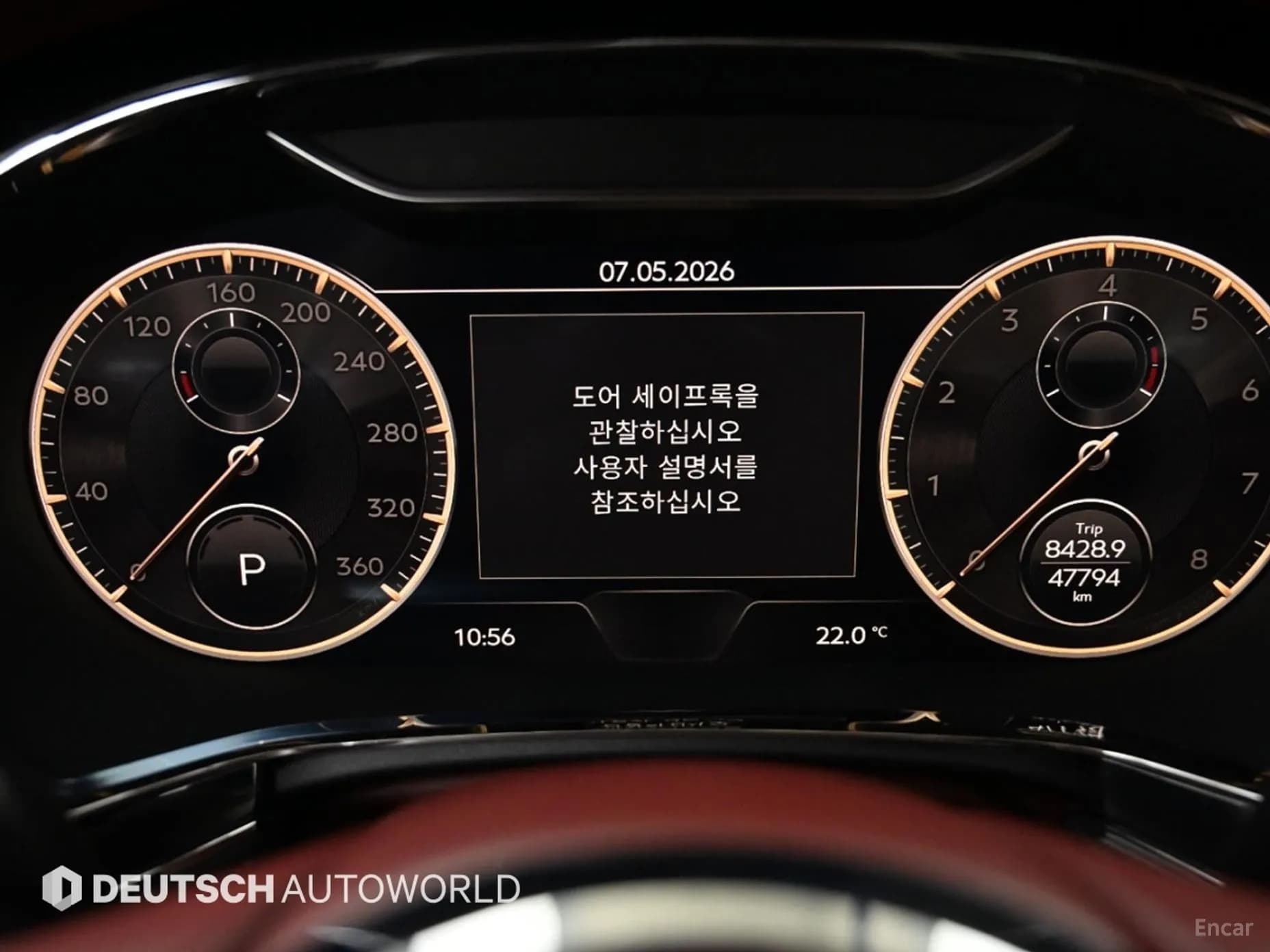 Flying Spur 3rd Generation