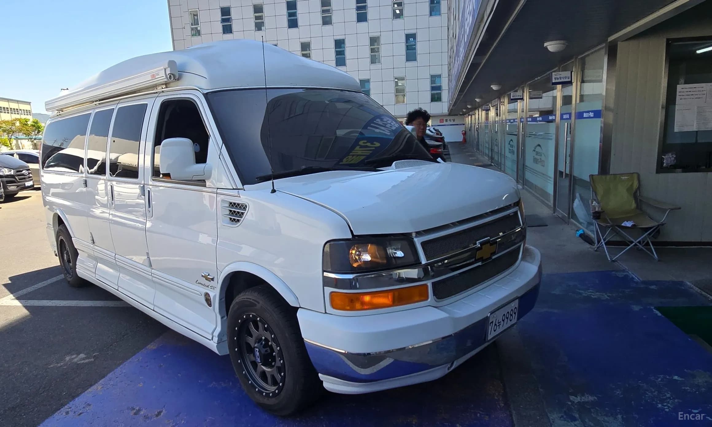 Express Van