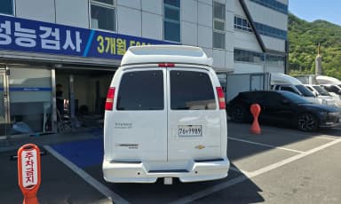 Express Van