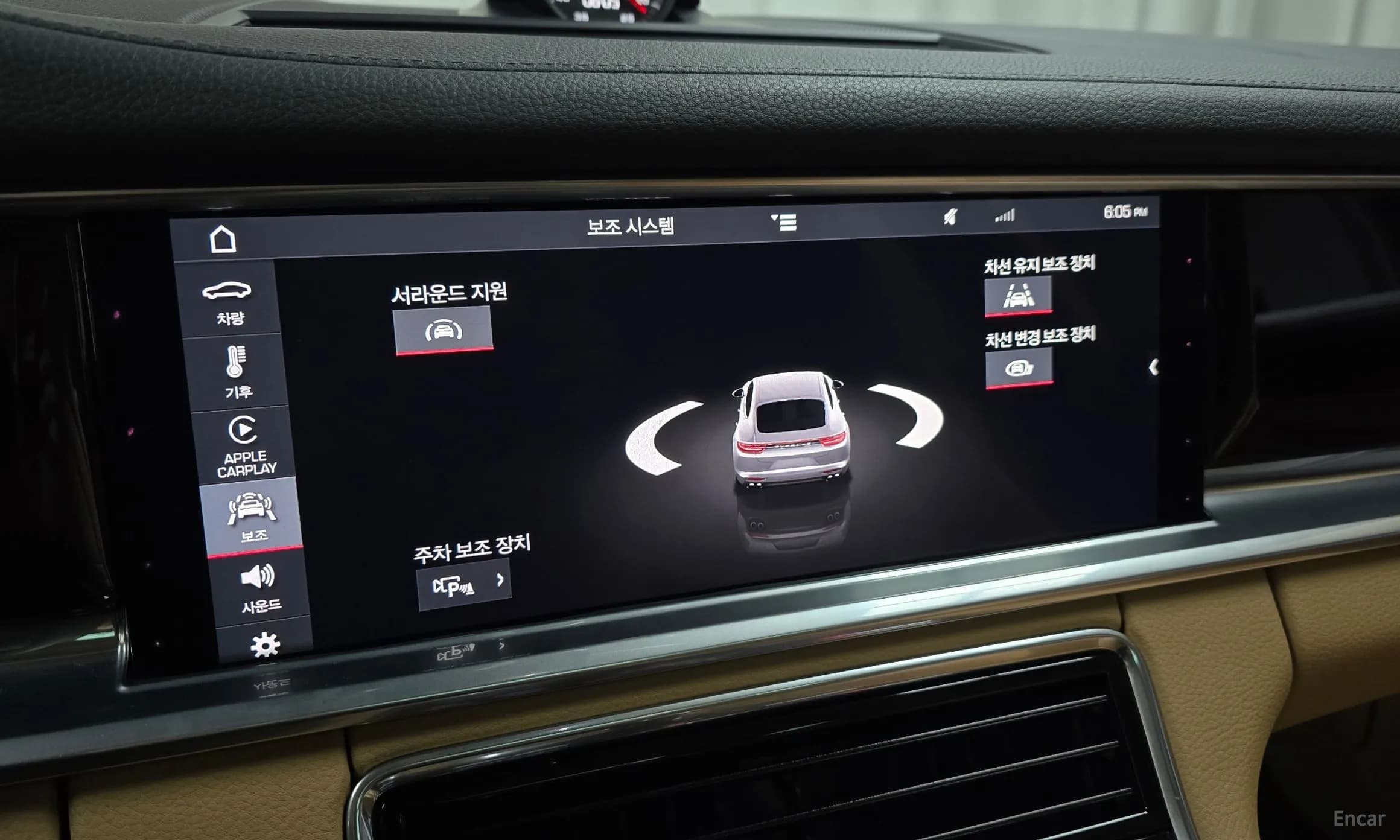 Panamera (971)