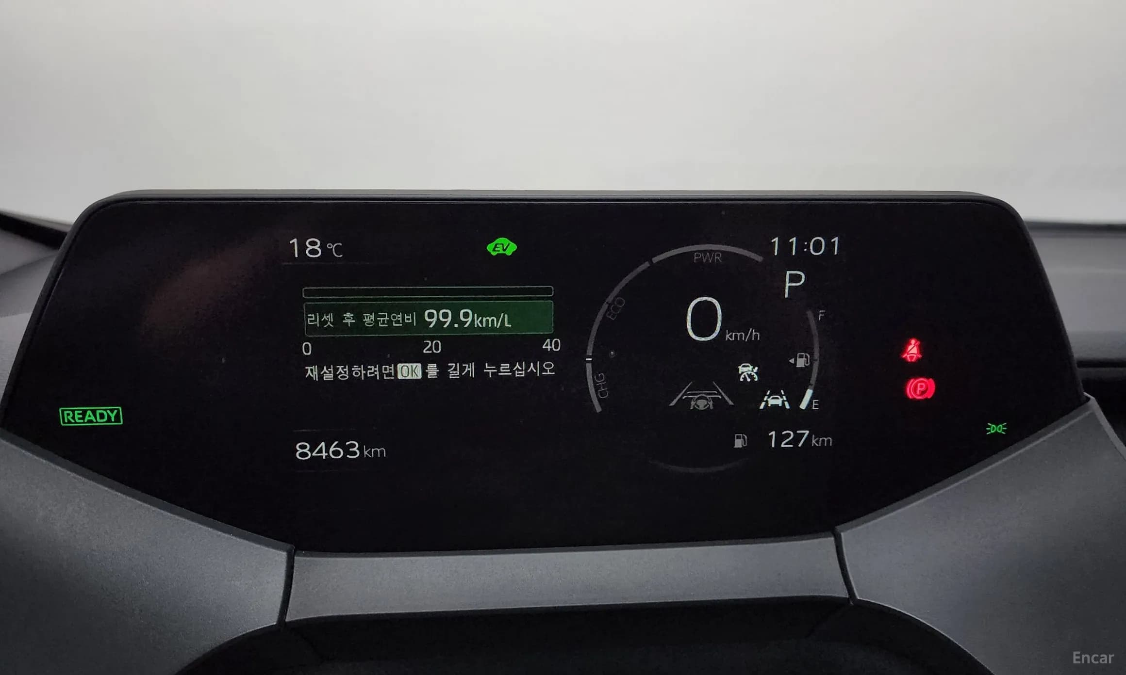 Prius 5th Generation