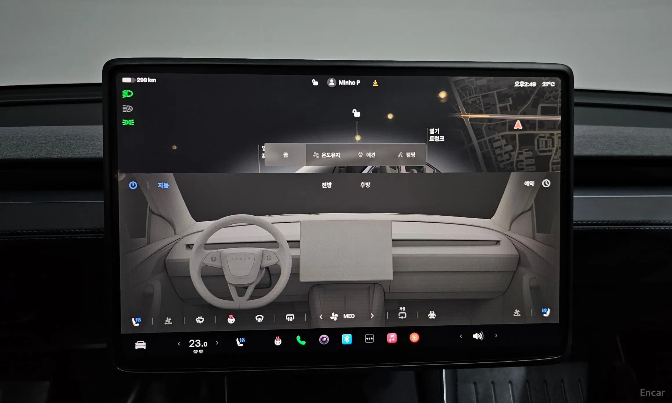Model Y