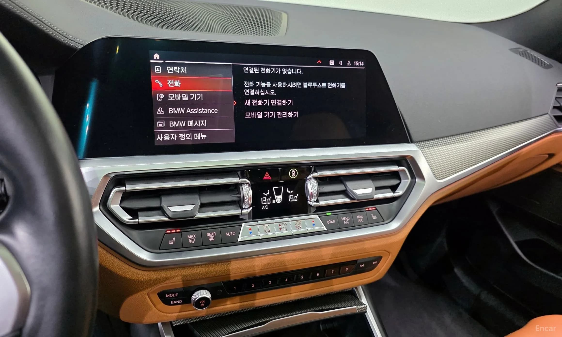 3 Series (G20)