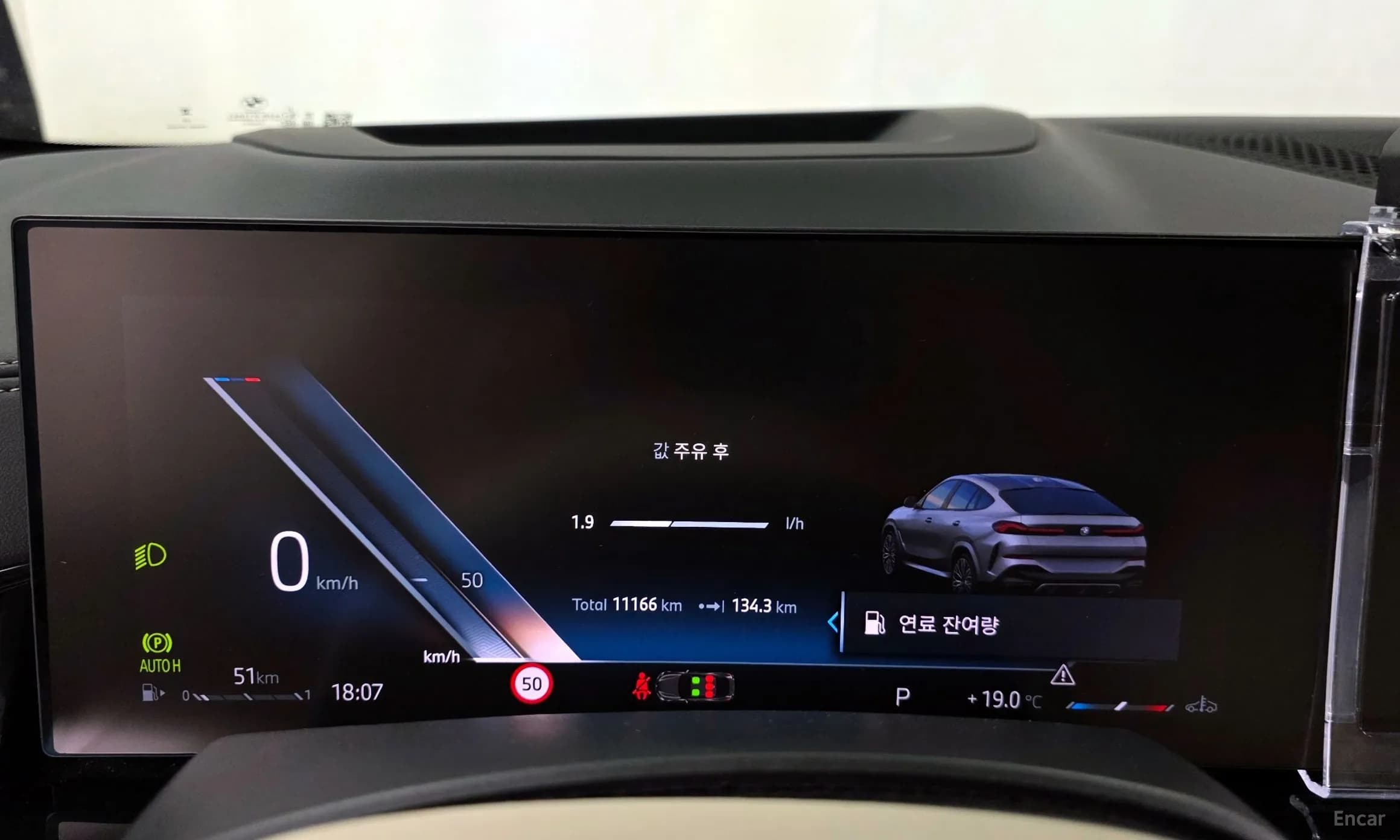X6 (G06)