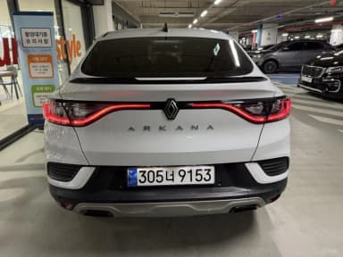 Arkana