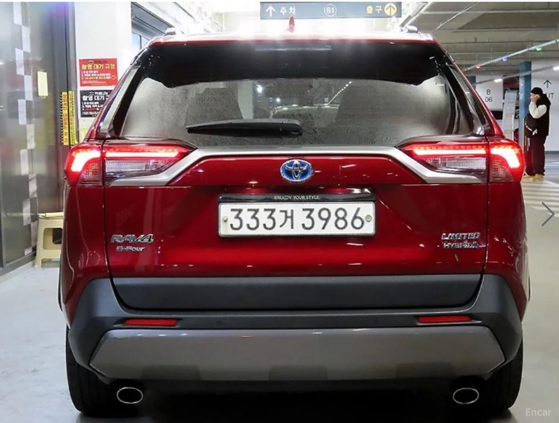 RAV4 5th Generation