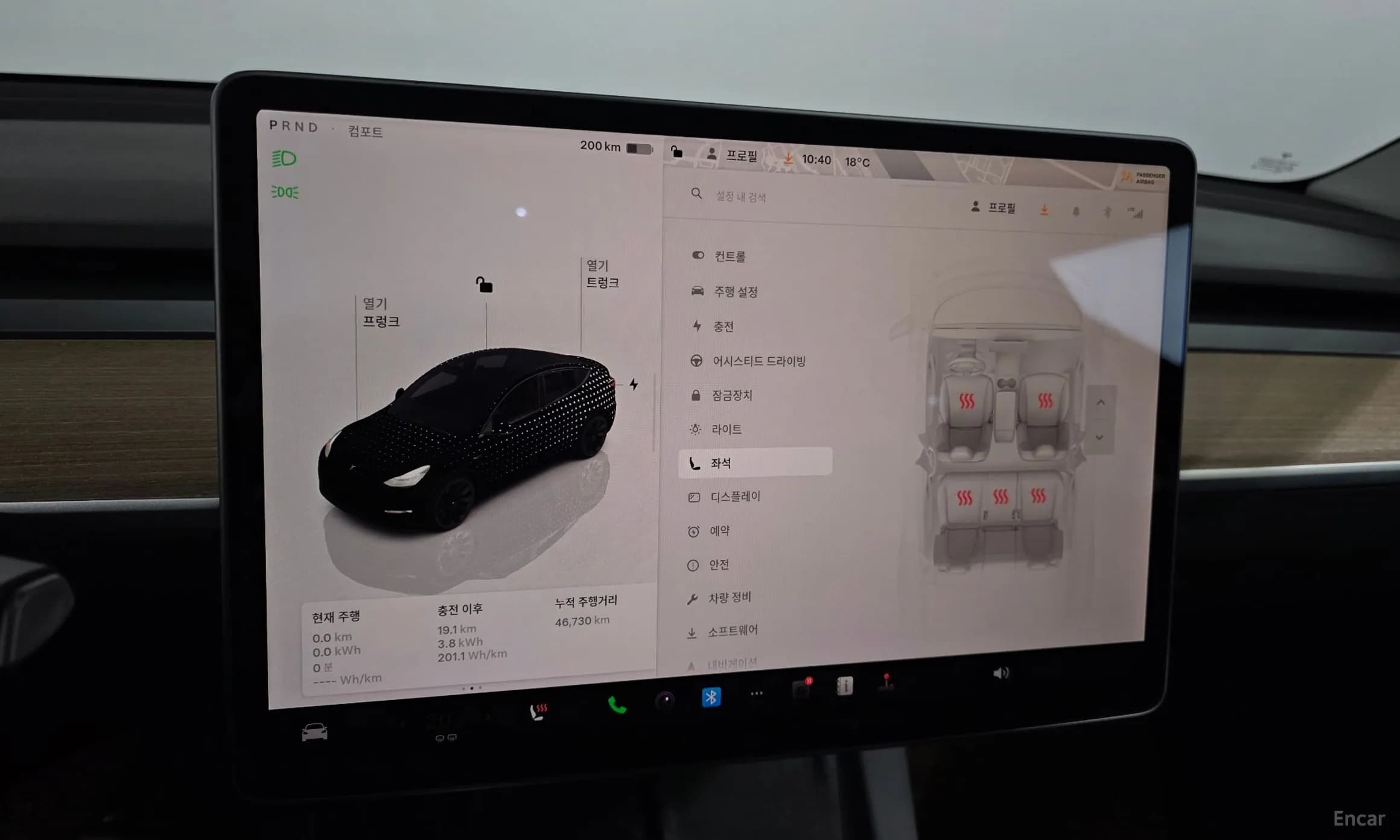 Model Y