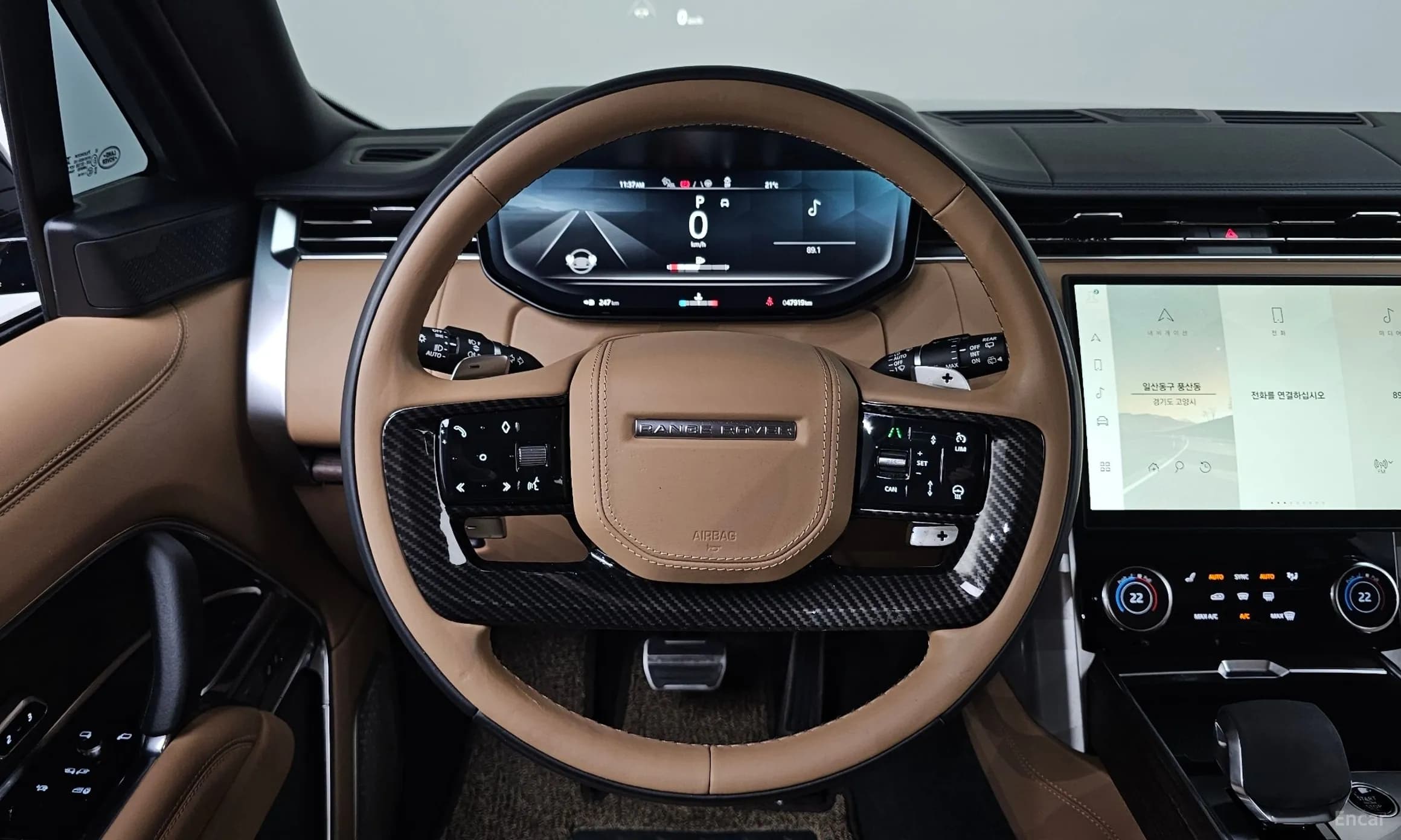 Range Rover 5th Generation