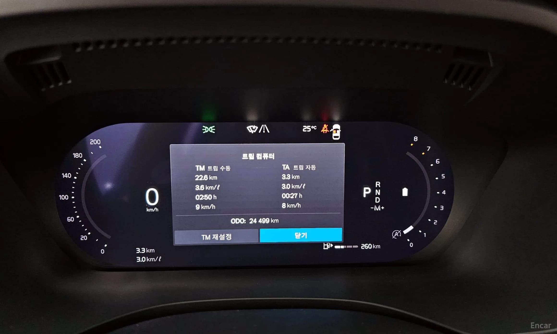XC60 Gen 2
