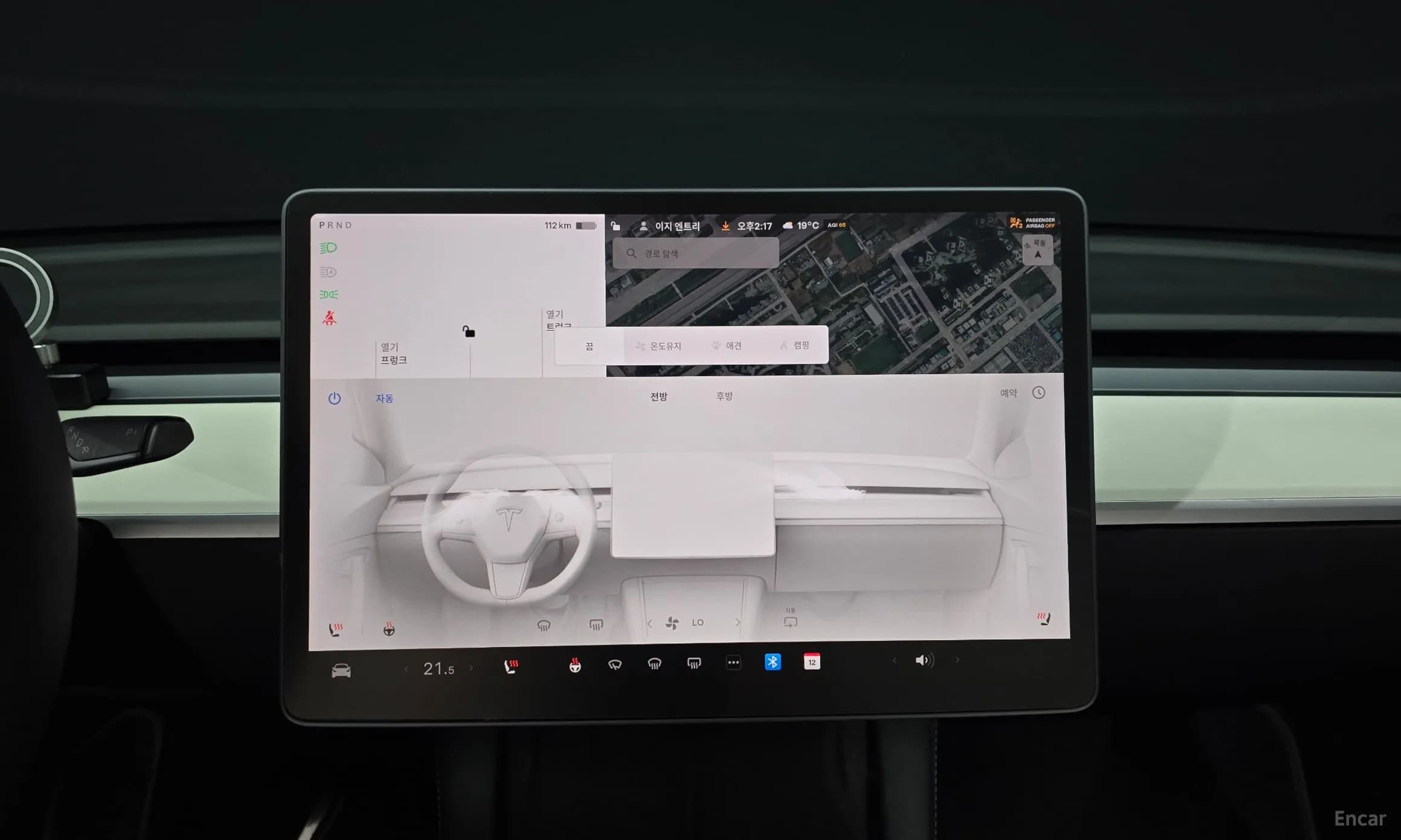 Model Y