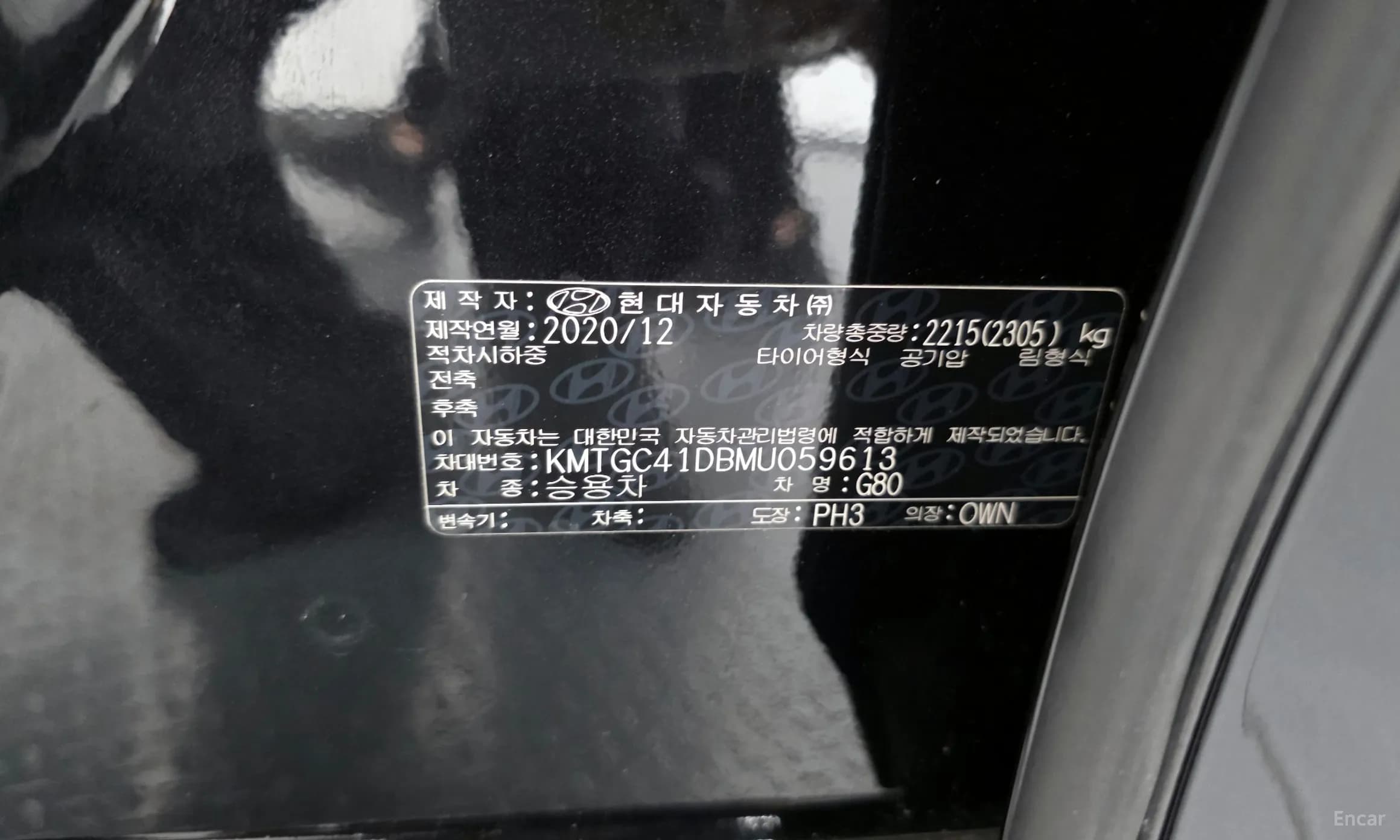 G80 (RG3)