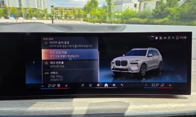 X7 (G07)