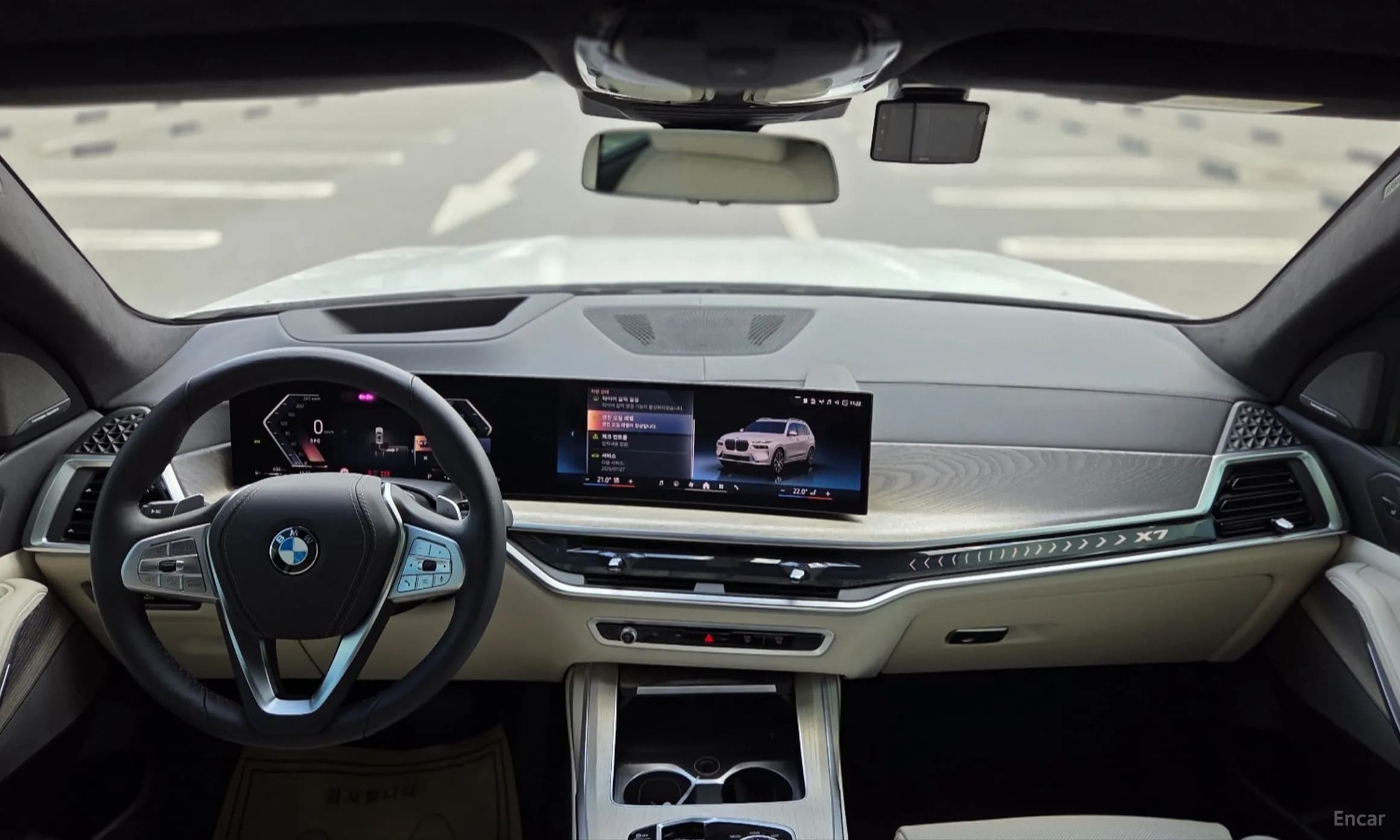 X7 (G07)