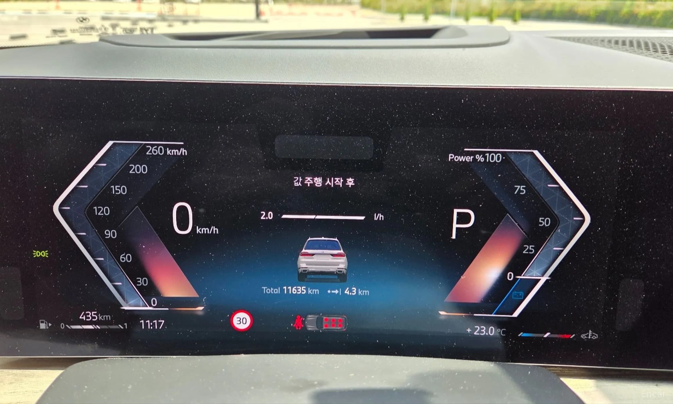 X7 (G07)