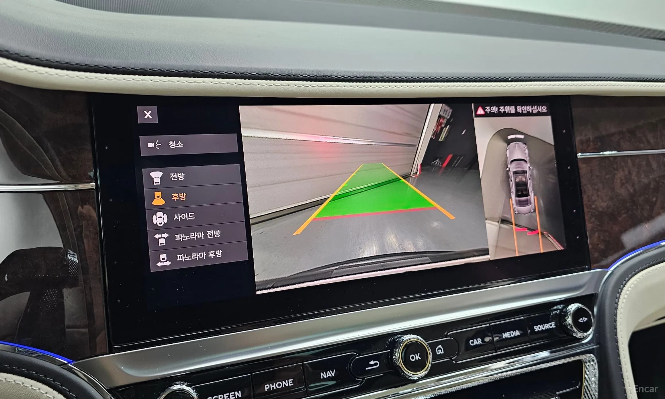 Flying Spur 3rd Generation
