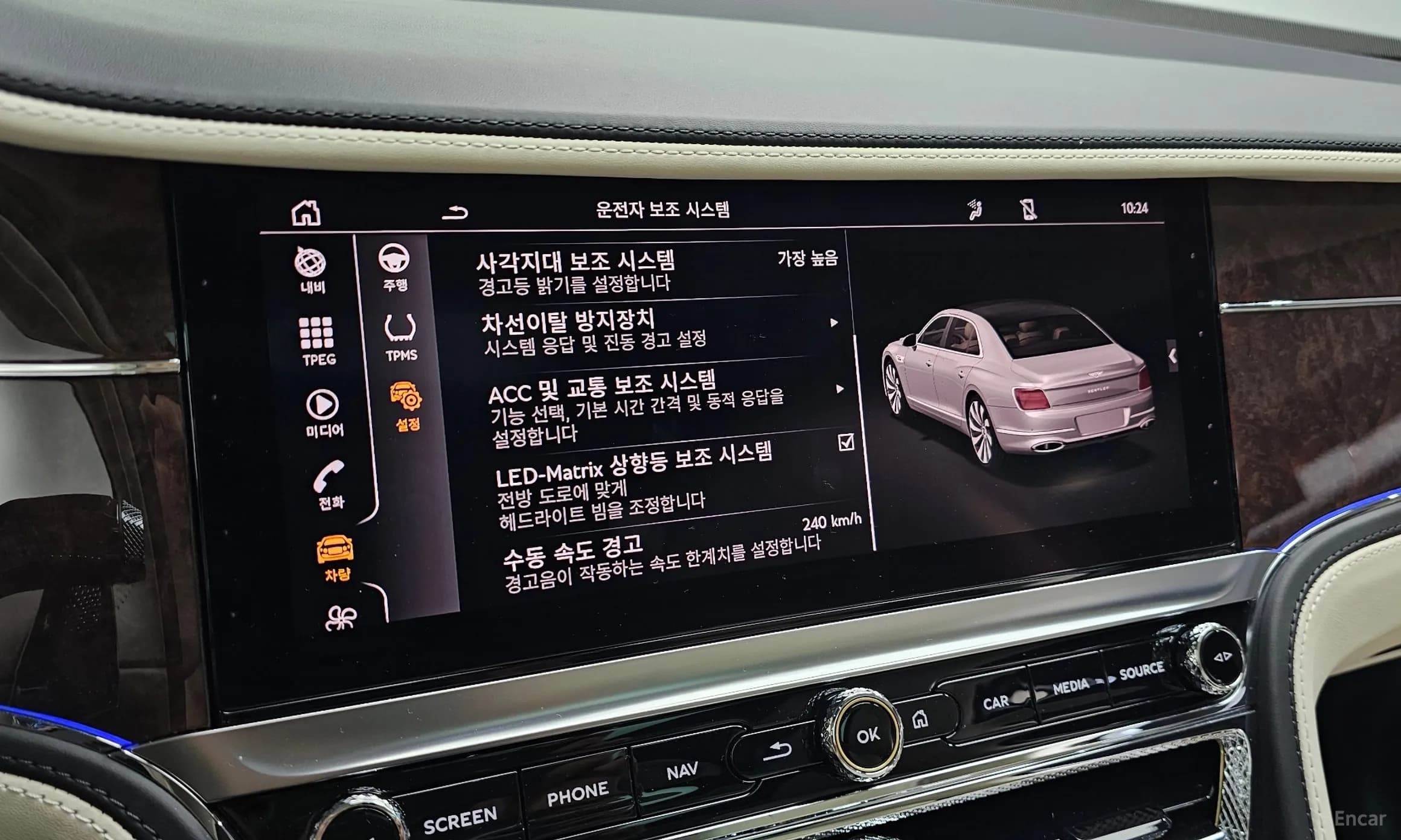 Flying Spur 3rd Generation