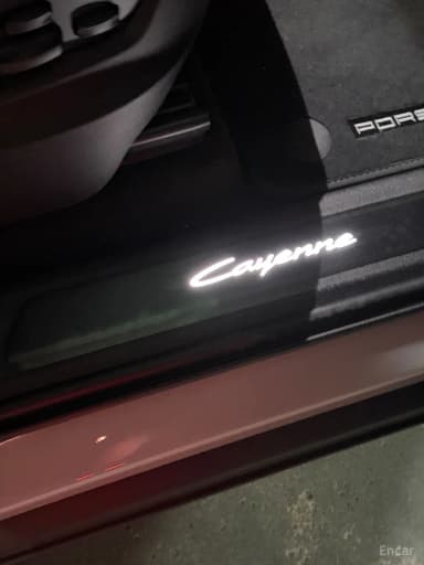 Cayenne (PO536)
