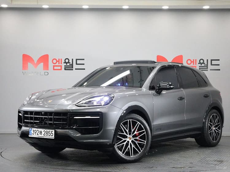 Cayenne (PO536)