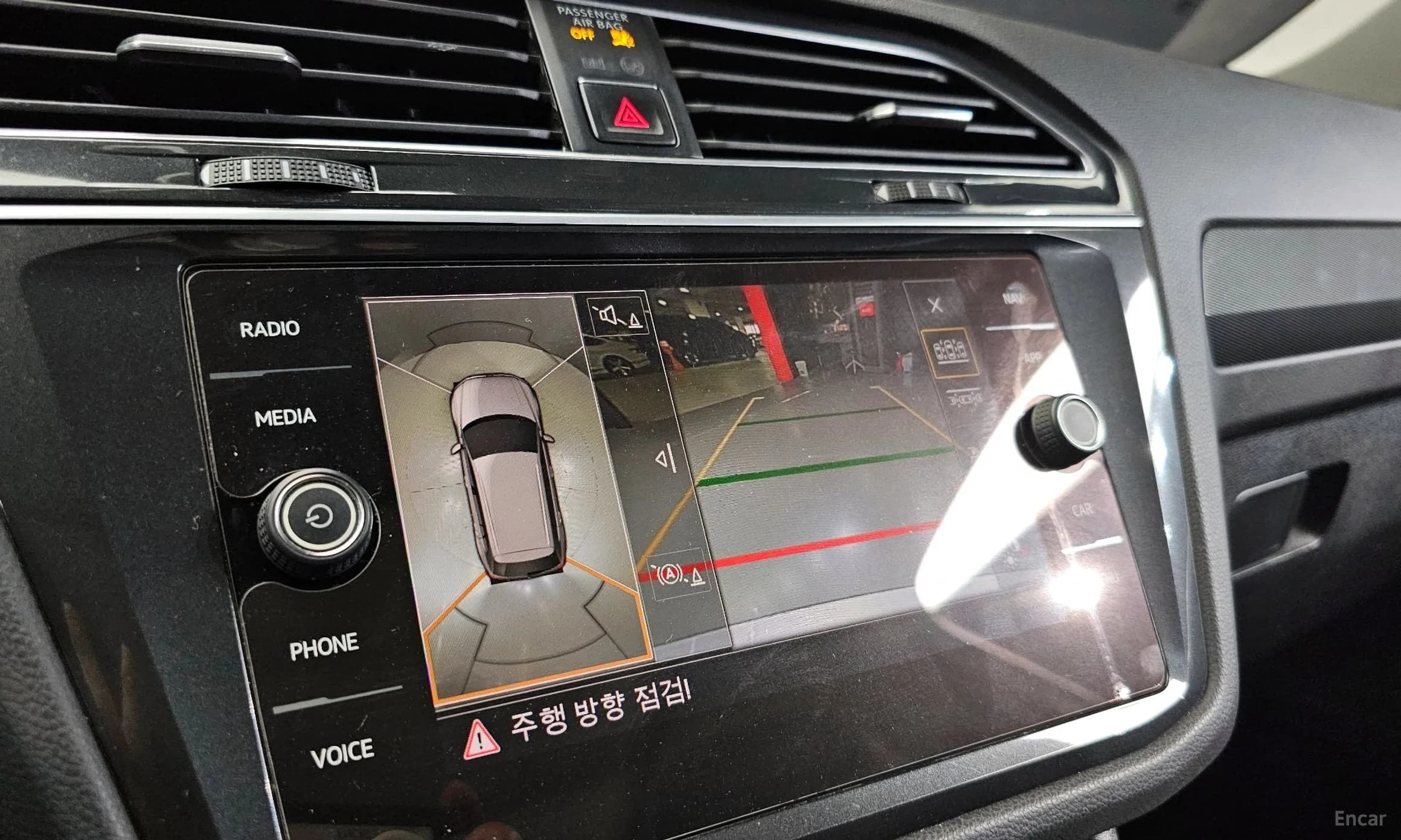 Tiguan 2nd Generation