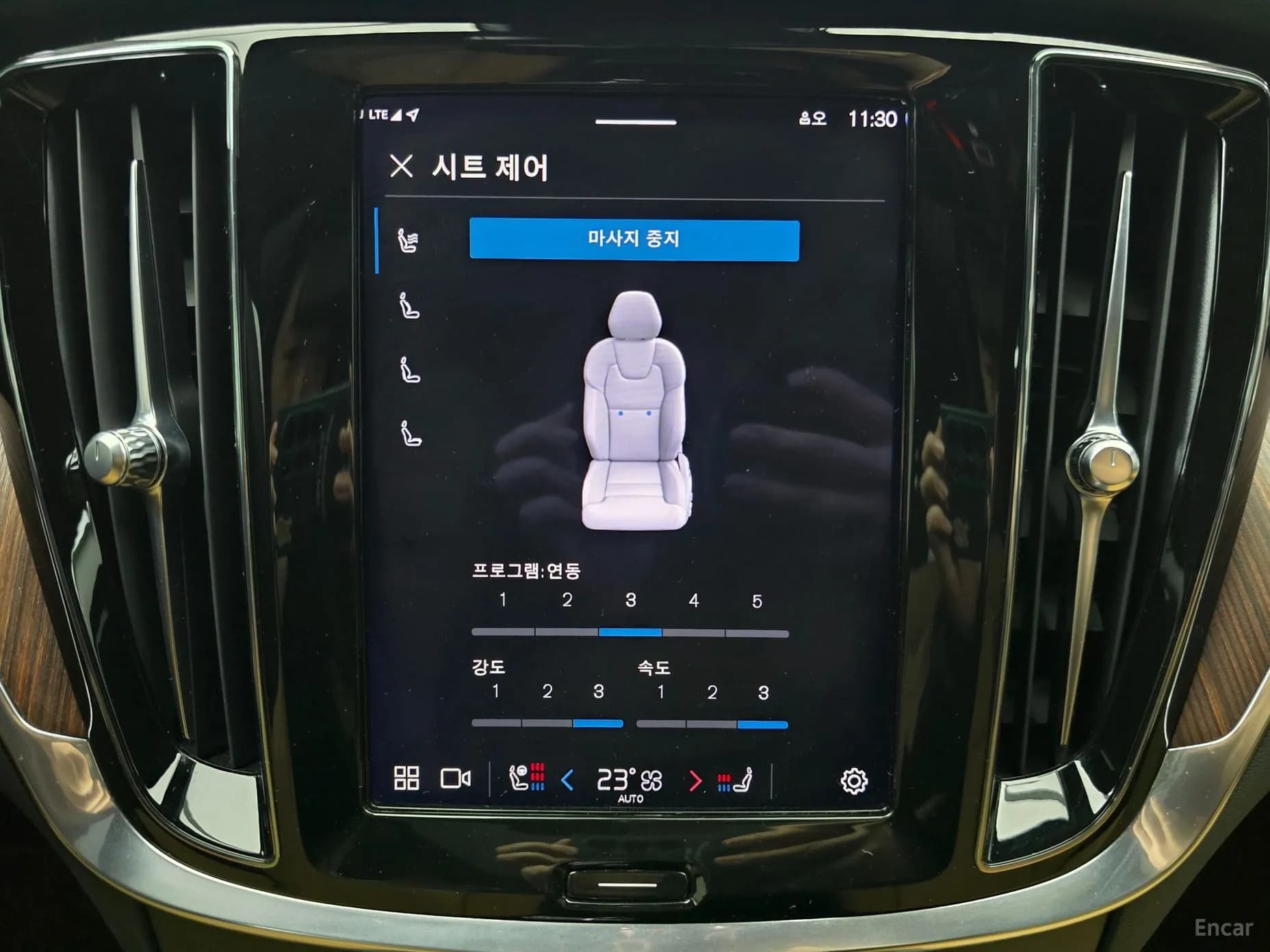 S60 3rd Generation