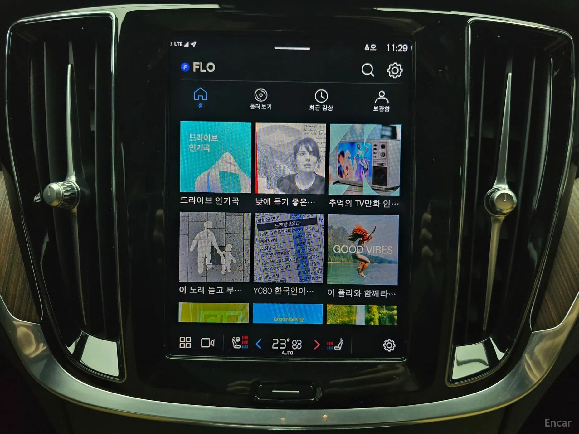 S60 3rd Generation