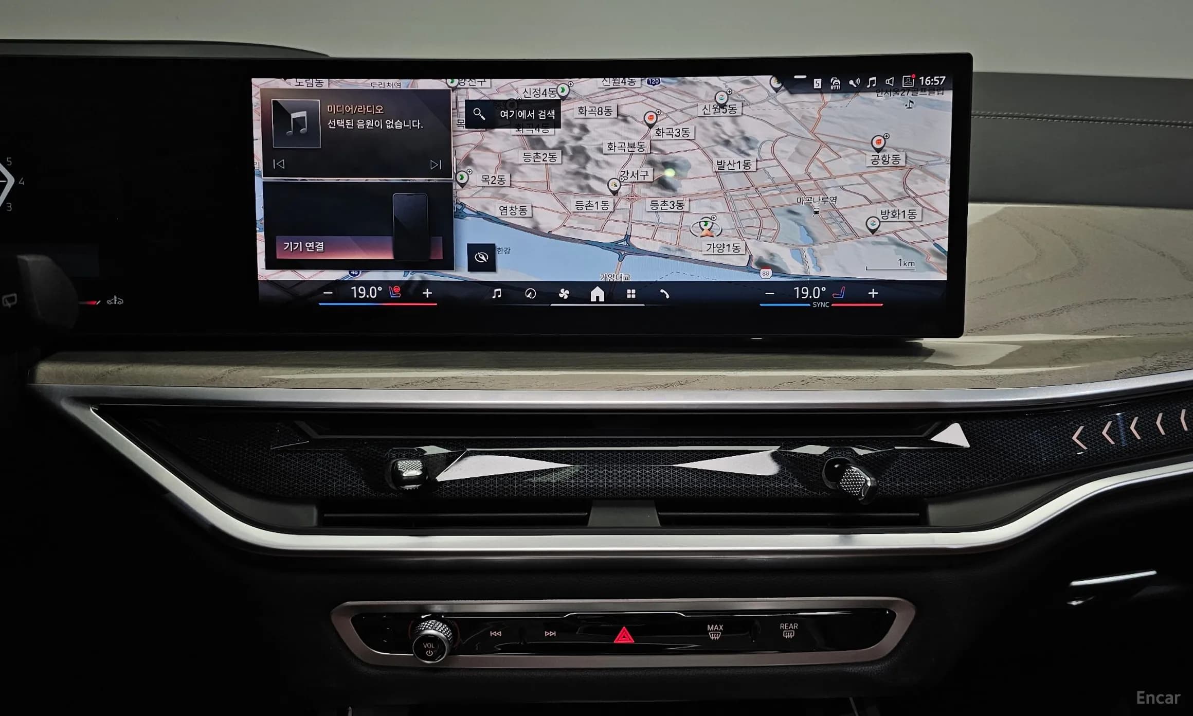 X7 (G07)