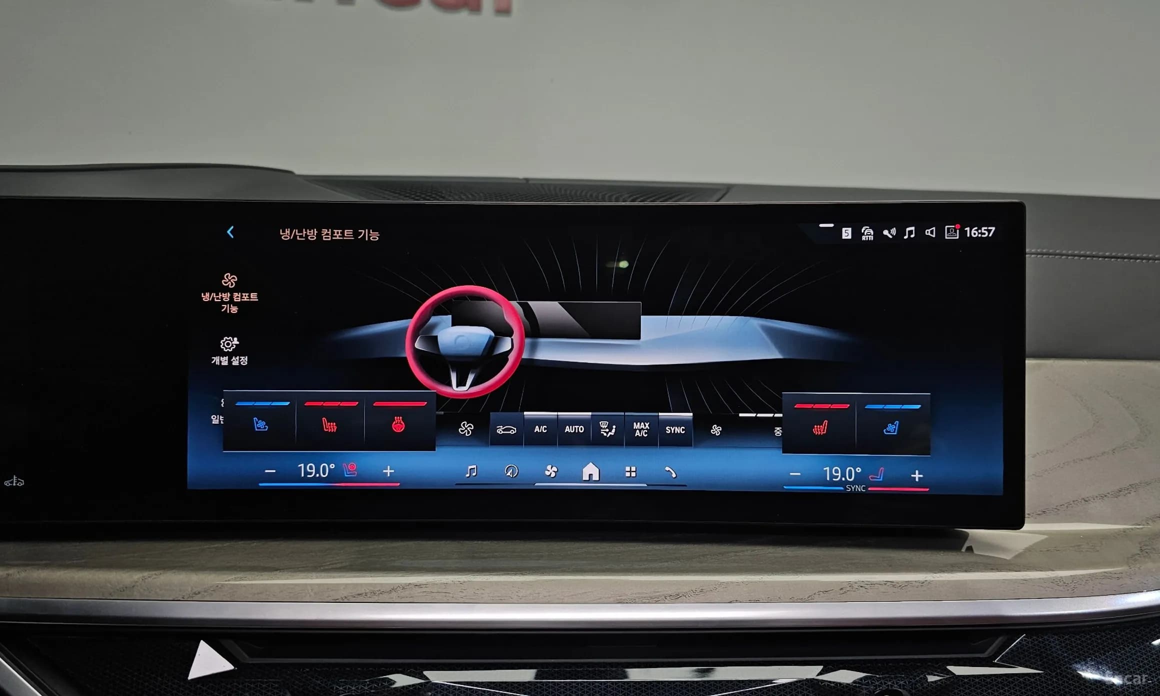 X7 (G07)