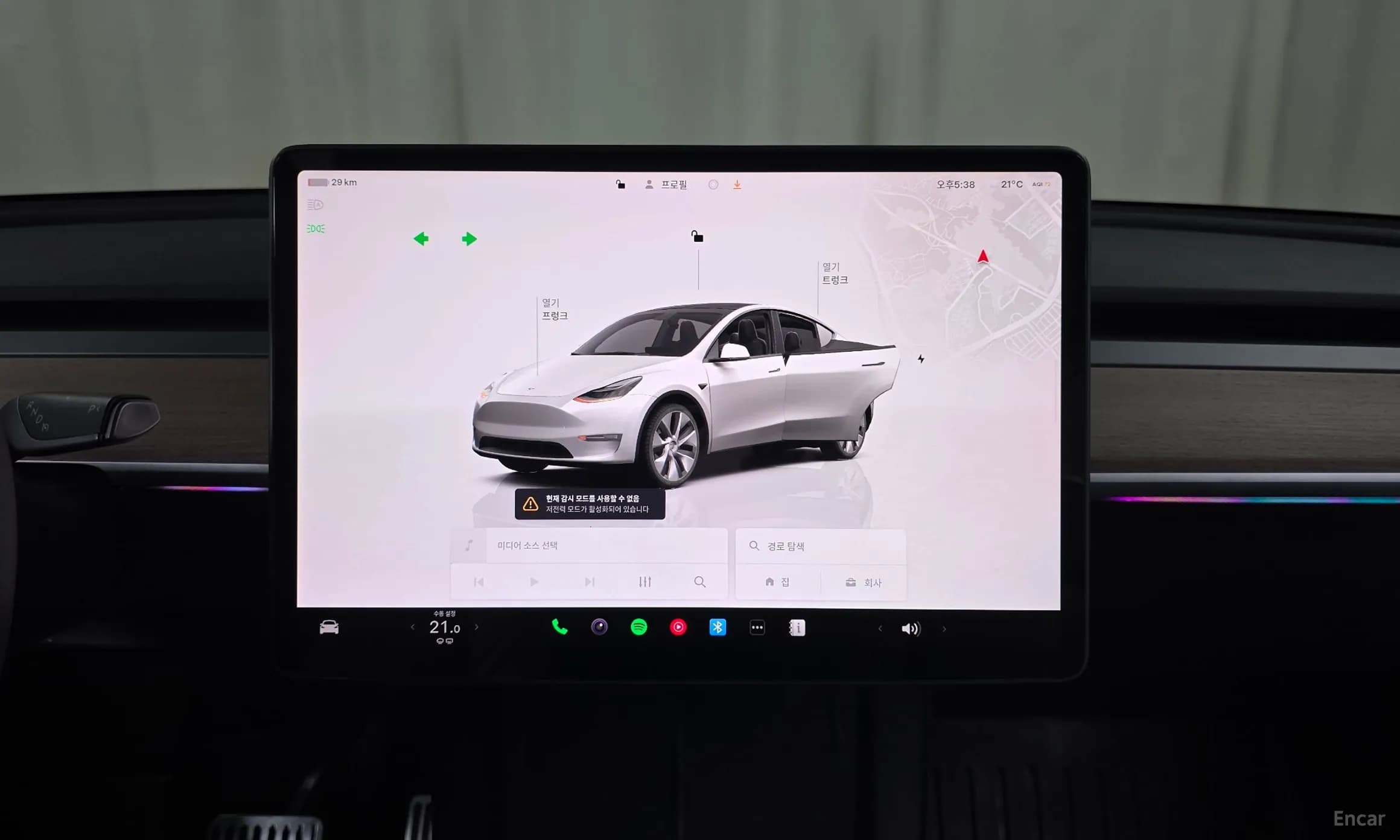 Model Y