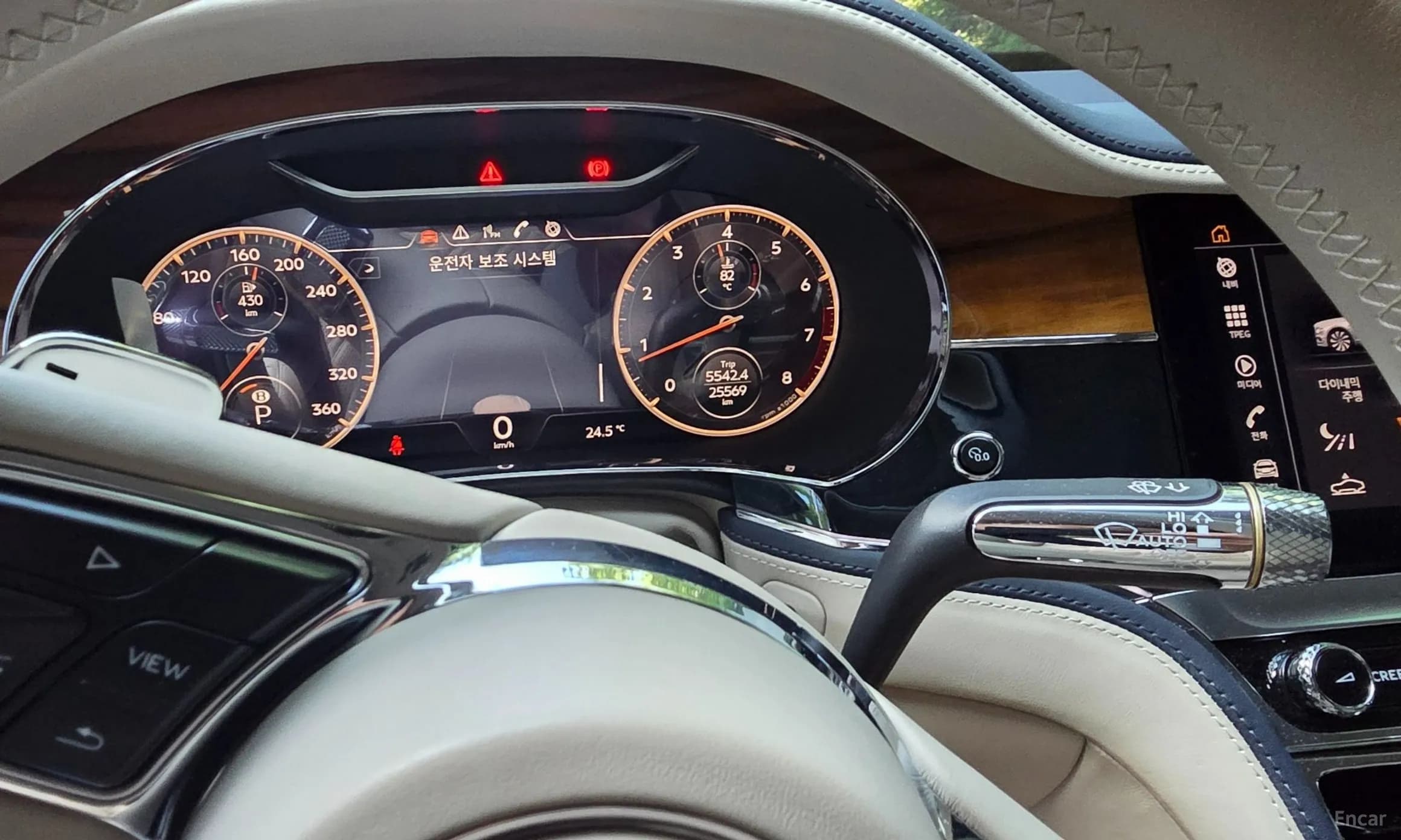 Flying Spur 3rd Generation