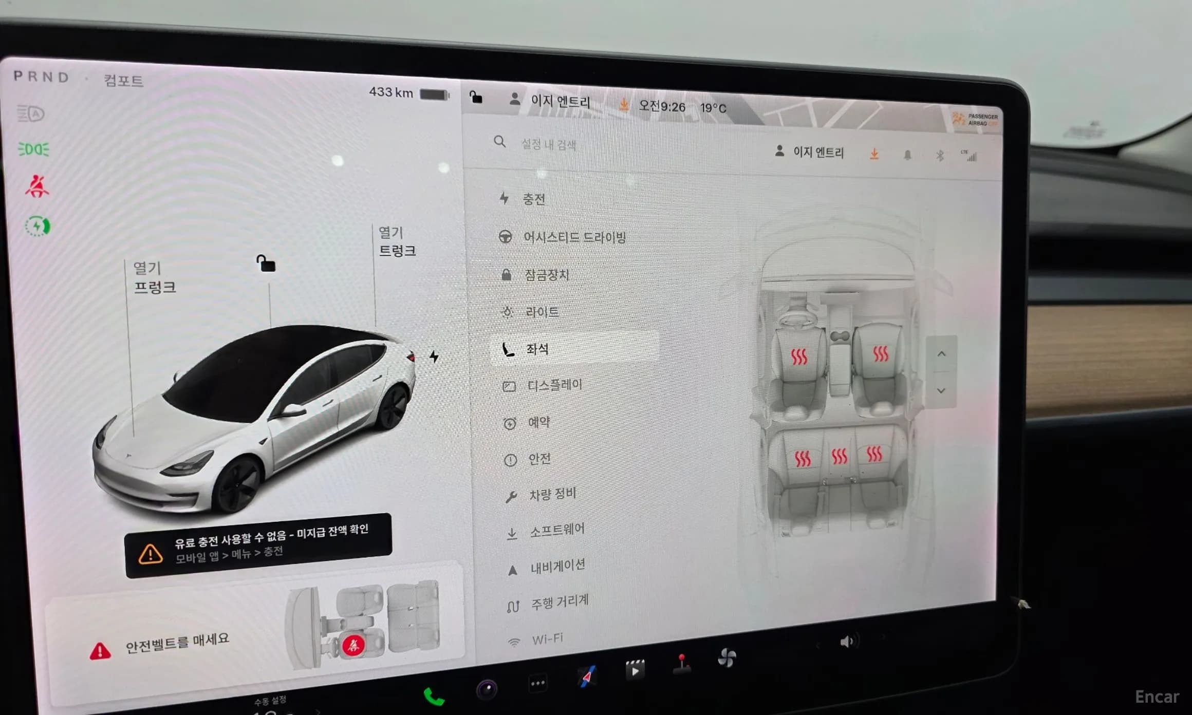 Model 3
