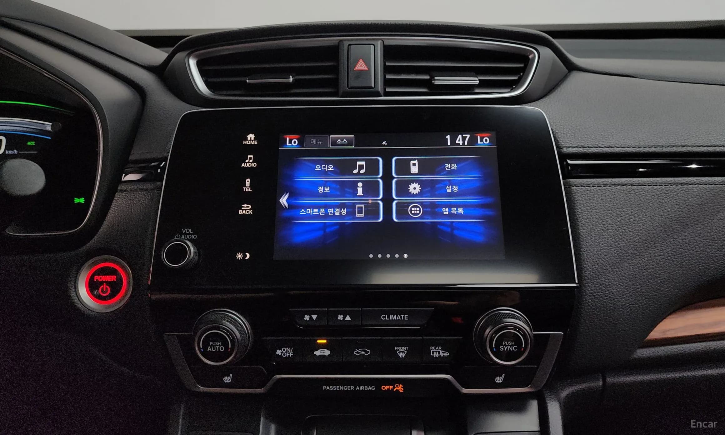 CR-V 5th generation
