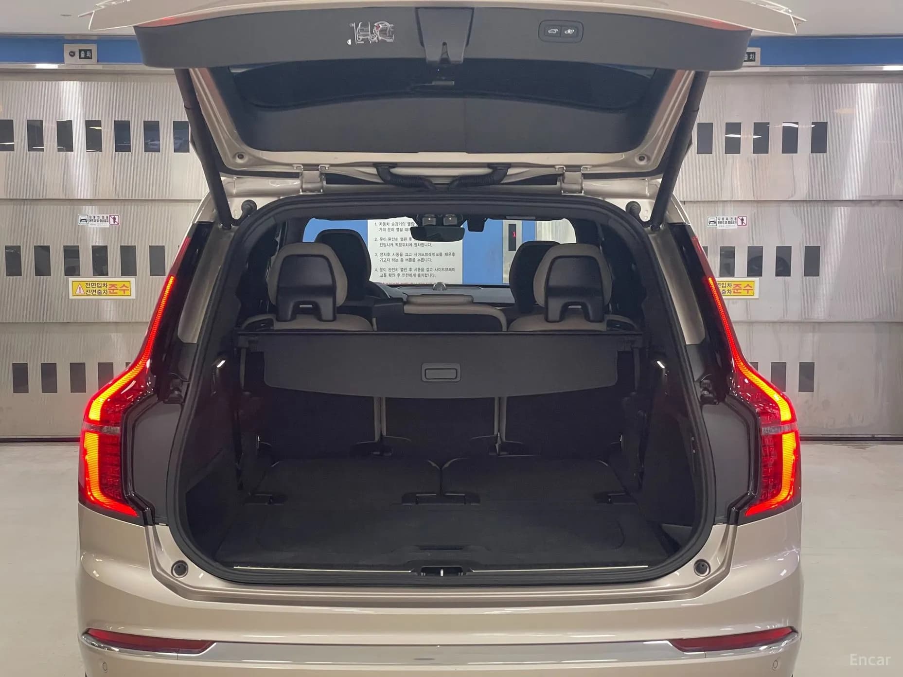 XC90 Gen 2