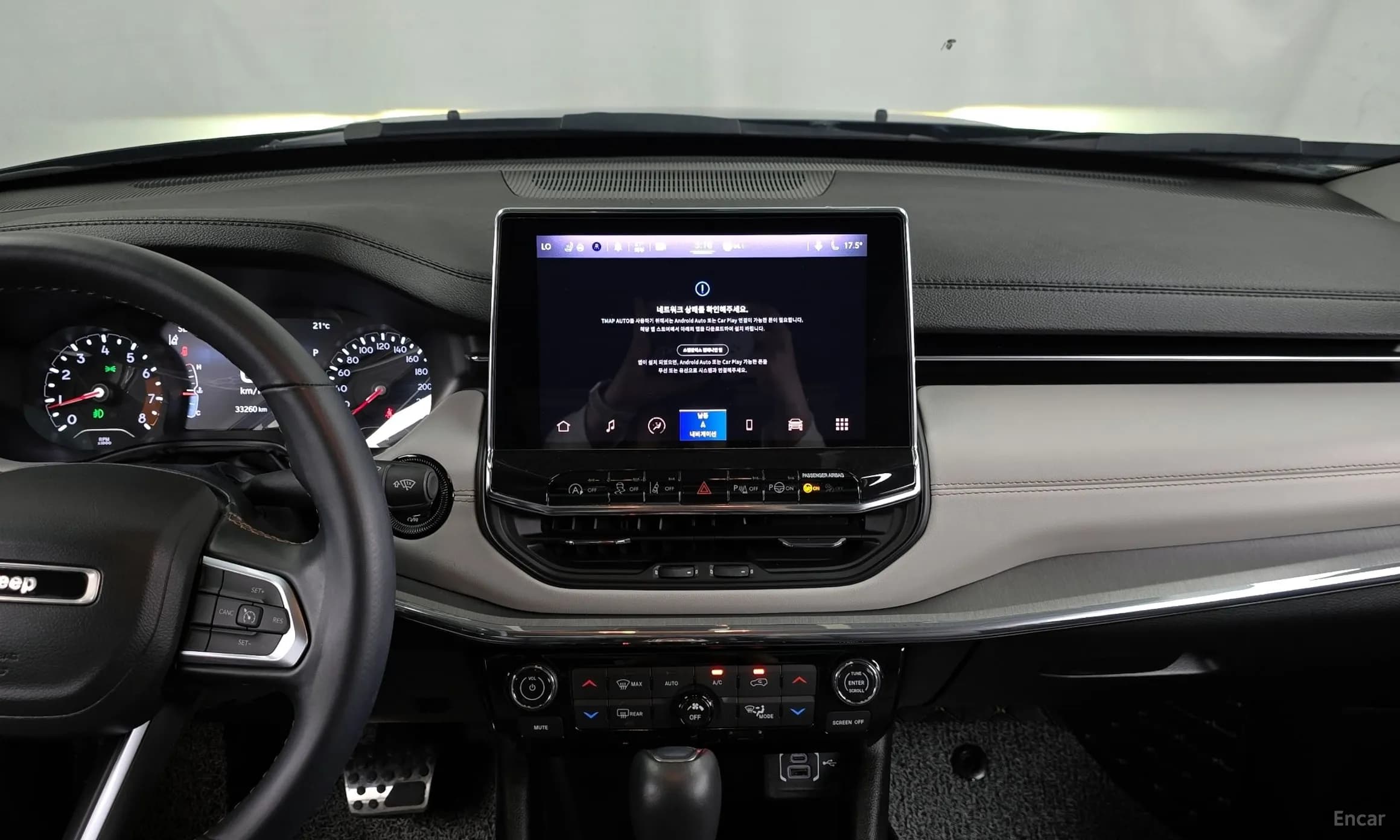 Compass 2nd Generation