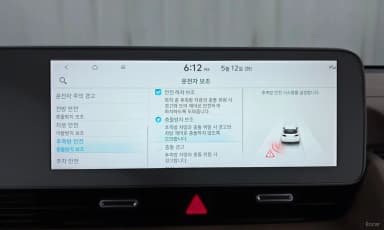 Ioniq 5