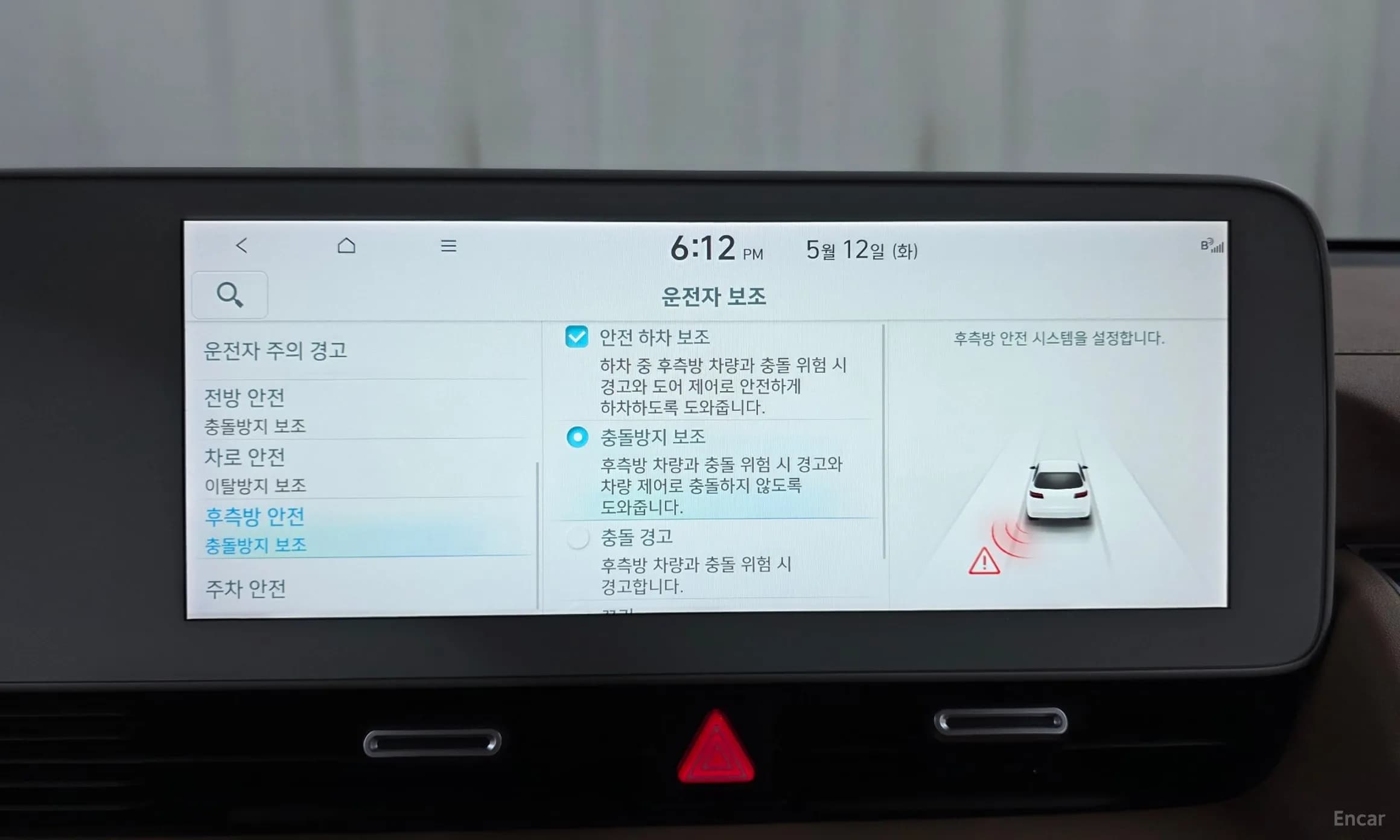 Ioniq 5
