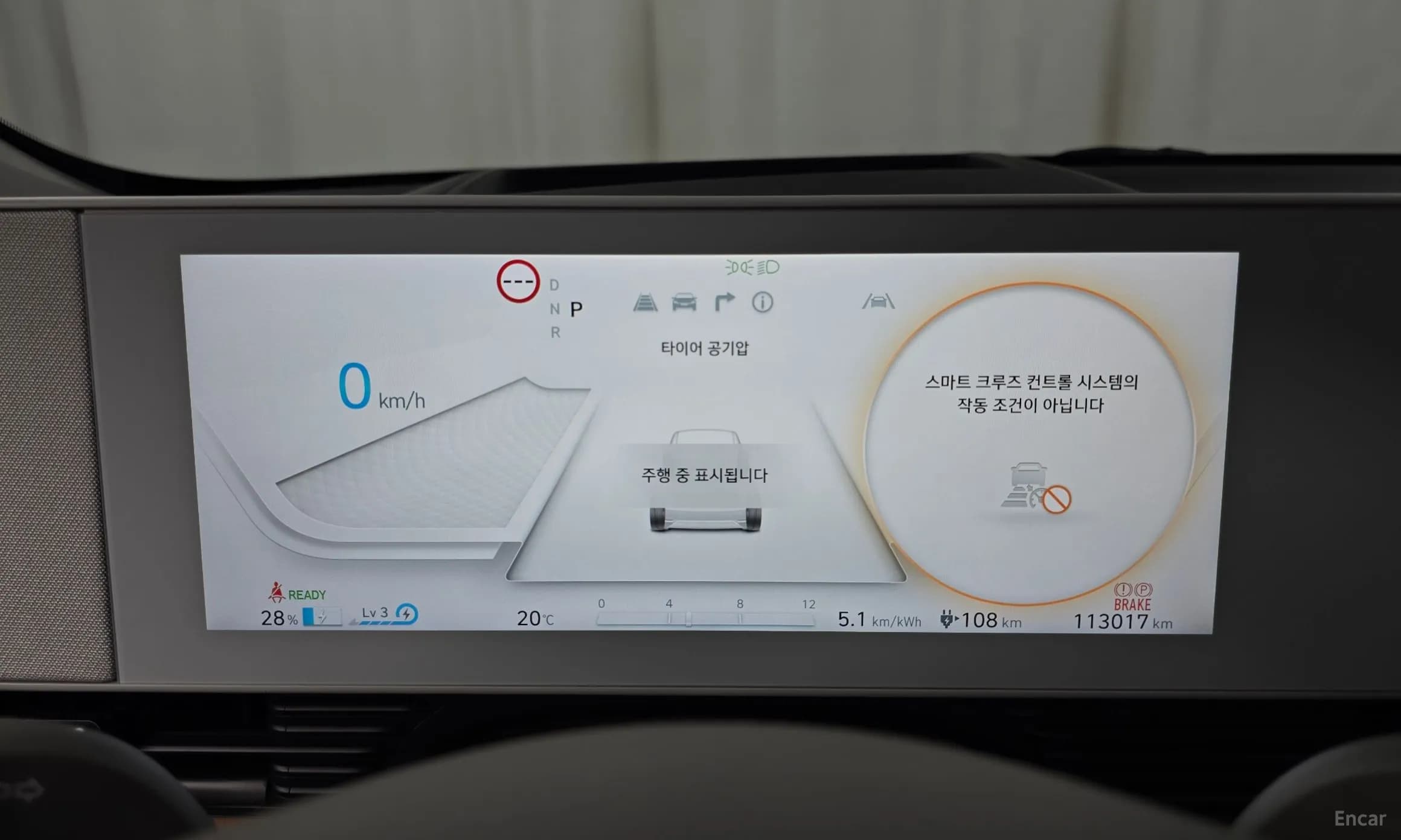 Ioniq 5