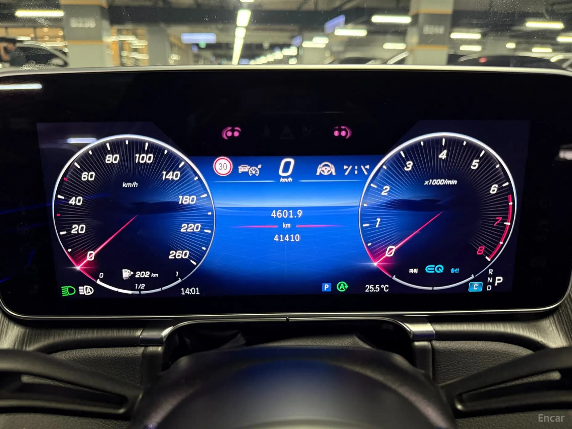 S-Class W223